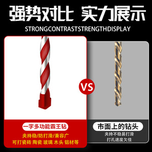Multipurpose <b>Drill</b> <b>Bit</b> 3-12mm For <b>Tile</b> Cement Concrete Glass Plastic High Hardness Industrial Grade Durable - Product Image 3