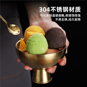 Stainless Steel Shaved Ice Bowl 304 Commercial Dessert Bowl Thickened Durable Party Use - Product Image 3