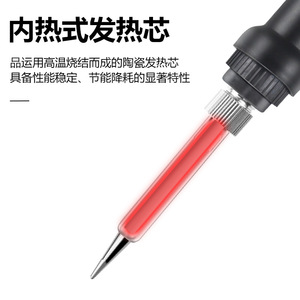 Fer à souder à température contrôlée 220V 60W, chaleur réglable pour la réparation par soudage - Product Image 4