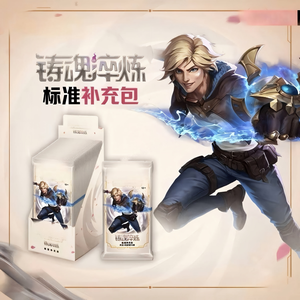 Xxiao Wholesales Originals Riftbounds Rune <span class=keywords><strong>Battlefield</strong></span>: Leaguess of Legends Battle Cards LOL TCG Cards Spiritforged Vol. <span class=keywords><strong>2</strong></span> - Product Image 6