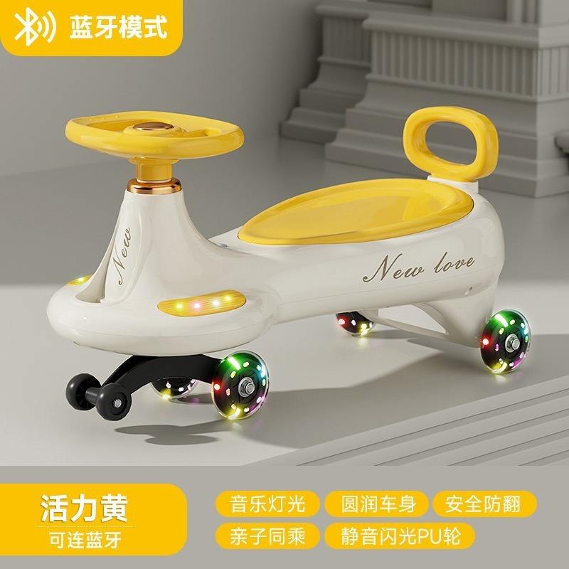 Roue silencieuse de lumière musicale Bluetooth jaune vif