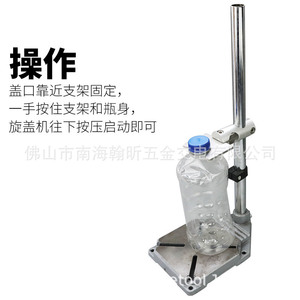 N9 Glass Water Capping Machine <b>Frame</b> <b>Clamp</b> Pneumatic Electric Bottle Cap Locking Semi Automatic 70-80mm Chemical Use - Product Image 4