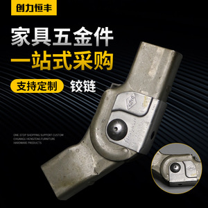 Chuangli Hengfeng Furniture Hinge KF-J21 4mm Iron Japanese Style Durable Full Surface Installation - Product Image 1