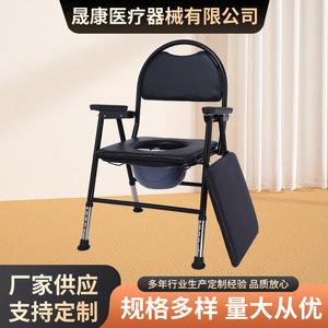 Shengkang Commode <b>Chair</b> Foldable Portable <b>Toilet</b> Seat For Elderly And Pregnant Women Bathroom Use - Product Image 5