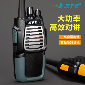 Talkie-walkie SFE S333 S555 avec batterie 2200 mAh, appareil de communication longue portée pour l'extérieur - Product Image 4