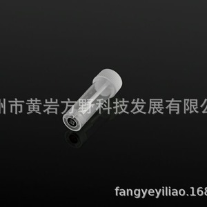 FAY 5ml Screw Cap <b>Stool</b> Tube <b>Plastic</b> Fecal Cryopreservation Test Tube Hospital Laboratory Supplies - Product Image 2