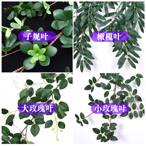 Xin Rongxin Olive Branch Artificial Plant Silk <b>Leaves</b> Bouquet Home <b>Decor</b> Pastoral Style - Product Image 4