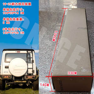 Alerón Trasero para Suzuki Jimny, Negro Mate, Negro Brillante, Fibra de Carbono, ABS, Forma de Ala, para Maletero, 19-25 - Product Image 5