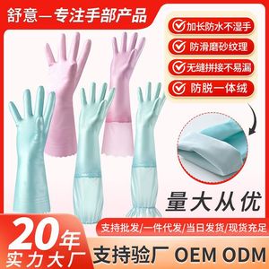 Household Gloves Dishwashing <b>Rubber</b> Gloves Thickened Waterproof Flocked One Piece For Kitchen Cleaning - Product Image 5
