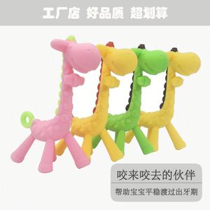 Mordedor de Silicona Personalizable con Forma de Jirafa, Juguete de Dientes para Bebés, Regalo de Cumpleaños y Recuerdo de Fiesta - Product Image 3