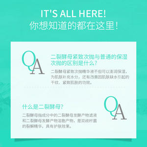 ครีเอท บิวตี้ ไบฟิดา เฟอร์เมนท์ ไลเซท เฟอร์มมิ่ง แอมพูล เซรั่ม 1.5 มล. 10 ชิ้น บำรุงผิวชุ่มชื้น สำหรับผู้หญิง - Product Image 4