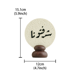Décoration de maison moderne pour le Ramadan, artisanat en résine islamique, support de texte, signe, ornement Eid Mubarak <span class=keywords><strong>Tesk</strong></span> - Product Image 5