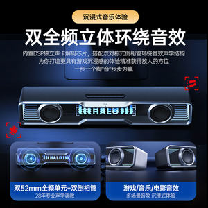 ลำโพงซาวด์บาร์ Edifier Halo 2.1 แชนแนล สำหรับเล่นเกมส์ พร้อมไฟ LED เชื่อมต่อผ่านบลูทูธและพอร์ต USB - Product Image 5