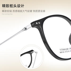 Montures de lunettes rondes de style japonais, légères, monture complète, verres en résine, unisexe, origine Danyang, référence 8142 - Product Image 2