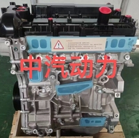 Système moteur automobile ECOSPORT de haute qualité, neuf, en gros, provenant d'une usine chinoise, pour moteur à essence 1.5L, 2014-2018