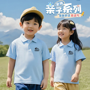 Polo de manga corta para niños de puro algodón con estampado de logotipo para actividades grupales en campamentos de verano - Product Image 4