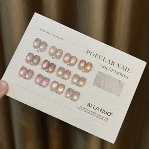 AILANUO New Launch Galaxy Ceramics Cat Eye Gel Polish Hema Free 12 Colors Vegan Cat Eye Gel Factory Price Magnetic Uv Gel Polish - Product Image 1