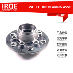 Rodamiento de Cubo de Rueda Automotriz Irqe 33b01 para Isuzu 8-98054-664-0, Pieza de Repuesto - Product Image 5