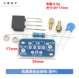 Bloque de terminales de tierra 103-104 de latón para puesta a tierra de equipos de audio - Product Image 4