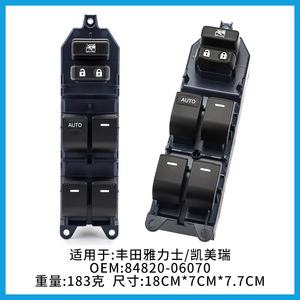 สวิตช์ควบคุมกระจกไฟฟ้า Toyota Corolla รุ่น 84820-06070 ด้านคนขับ 12V ระบบล็อคอัตโนมัติ - Product Image 3