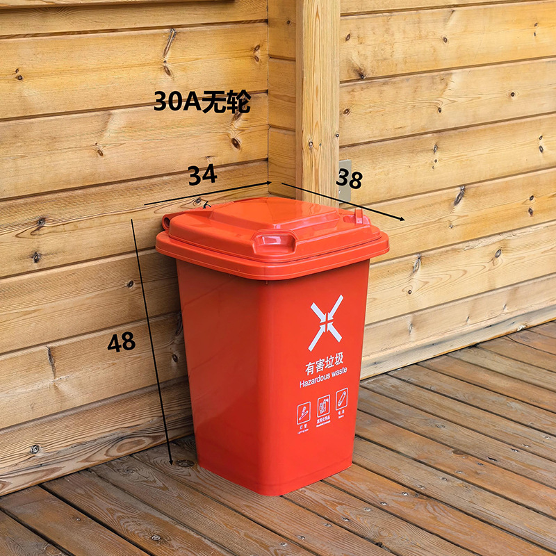 30L Red Bucket