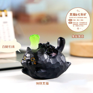ยู โม คราฟท์ แคท เอนเนอร์จี้ พีเอไอ บลายด์บ็อกซ์ ฟิกเกอร์ 4.5x7.5 ซม. ของสะสม ของตกแต่ง ของขวัญสำหรับเด็กและผู้ใหญ่ - Product Image 2