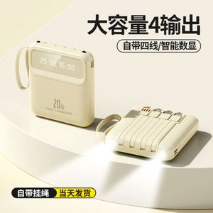 Mini Power Bank Autonome Certifiée 3C Grande Capacité 20000mAh Alimentation Mobile Transfrontalière Cadeau Logo Personnalisé - Product Image 5