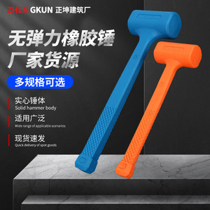 Zhen Gkun Non Elastic Rubber <b>Hammer</b> Solid Body Rectangle Face Tile Installation Renovation Tool PVC Material - Product Image 1