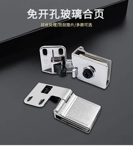 Charnière en alliage de zinc pour portes de cave à vin, trous de fixation, ouverture à 90 degrés, design moderne, installation facile pour cuisine et salon - Product Image 6