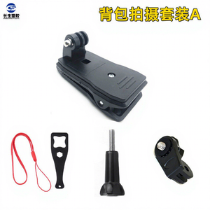 Pack d'accessoires universels 4/3/8 - Clip de sac à dos 360° et clip de chapeau rotatif Yi en ABS et métal pour caméras d'action - Product Image 1