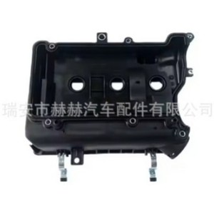 Tapa de Válvulas Perodua 11201-BZ080 para Viva 660 850 Myvi, Pieza de Repuesto para Motor - Product Image 1