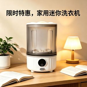 Mini Washing Machine Portable USB Rechargeable For Underwear Socks Small Laundry Cup With 2 8 Hours Timing Function - Product Image 4