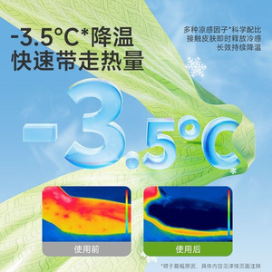 Toalla refrescante Lianhuayin de 20x60cm, toalla refrescante desechable para refrescarse en deportes de verano - Product Image 5