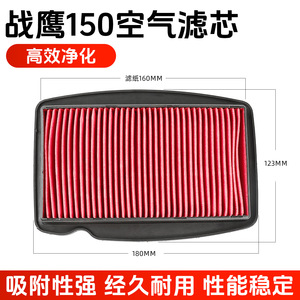Filtro de Aire para Motocicleta Knight Warhawk CBF150, Filtro de Espuma de Repuesto para Mantenimiento de Motocicletas de Calle - Product Image 5