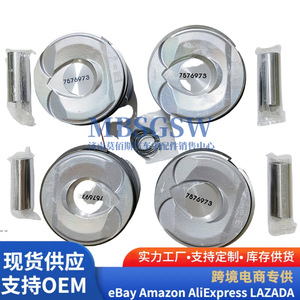 Pistons N14B16 11257566019, segments de piston de haute qualité, matériau conforme aux normes nationales, pour pièces de moteur - Product Image 3