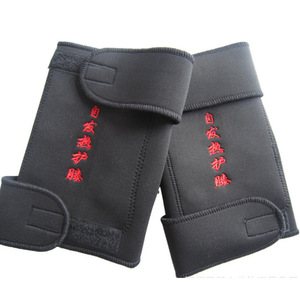 Teanlai Waist And <b>Knee</b> <b>Support</b> Set Smlxl Tourmaline Self <b>Heating</b> For General Use - Product Image 2