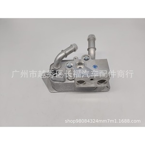 Ensemble de refroidisseur d'huile Ford CT4Z7A095A pour Edge, pièce de rechange - Product Image 4