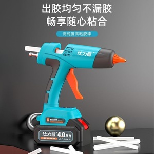 Pistolet à colle chaude sans fil, batterie lithium 6.0Ah, pour travaux manuels DIY - Product Image 3