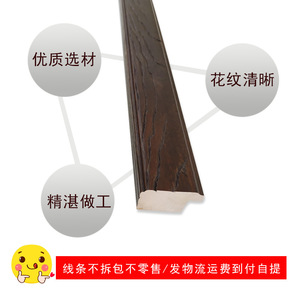 Embossed Wood Trim 1006 Series Pine <b>Frame</b> Lines Traditional Design Mouldings - Product Image 5