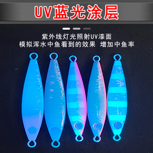 Hameçon Spinner pour la pêche au jigging, appât de fond pour maquereau, 047 - Product Image 4