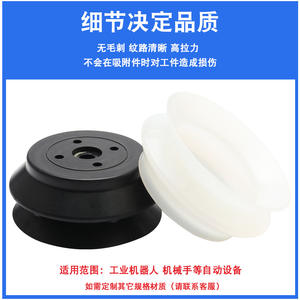 เครื่องยกสุญญากาศอุตสาหกรรม ZPT-HB40/50/63/80/100/125 แบบสองชั้นซิลิโคน สำหรับงานหนัก ใช้ลม สำหรับอุตสาหกรรมการเกษตร - Product Image 5