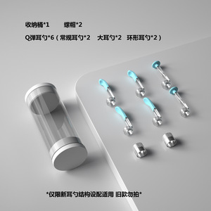 Bebird Visual <b>Ear</b> <b>Picks</b> Transparent Silicone <b>Ear</b> Scoops Light Type Stainless Steel Plastic Accessories for <b>Ear</b> Cleaning - Product Image 4