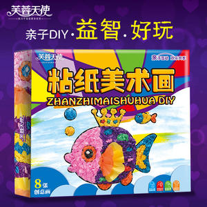 ชุดงานฝีมือกระดาษแฟรี่แลนด์ 25x65 ซม. สติ๊กเกอร์ไดคัทสำหรับเด็ก DIY สร้างสรรค์ภาพวาด ของเล่นเสริมพัฒนาการเด็กเล็ก - Product Image 4