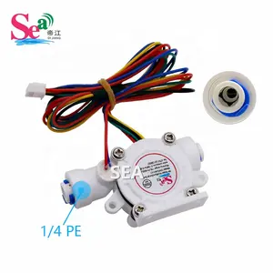 Sensor de fluxo de 5 fios 0.3-6l MH-01 5p, grau alimentar pom medidor de fluxo de efeito eletrônico para máquinas de beber água