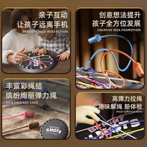Jeu de désentrelacement de cordes Brainy Knots, puzzle de 8 tiges colorées pour enfants de 4 à 7 ans, jouet éducatif stimulant l'esprit - Product Image 4