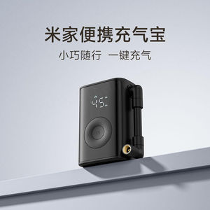 Colchoneta Inflable Portátil para Mijia - Product Image 2