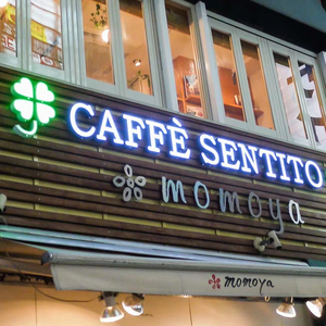 Tùy chỉnh dấu hiệu Sáng, Acrylic cửa hàng cửa hàng biển quảng cáo, Đèn <span class=keywords><strong>Led</strong></span>, quảng cáo ngoài trời chữ cái, chữ nhỏ - Product Image 3