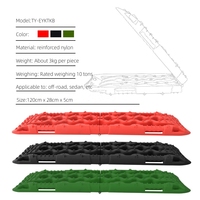 Accessoires de voiture Multi-Function Recovery Traction Rescue Truck Cars Sand Snow Sand Board