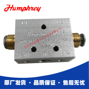 Válvula de Control Manual Humphrey 41PP, Tamaño de Puerto de 1/2 Pulgada, para Medios a Temperatura Normal - Product Image 5