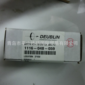 Joint rotatif hydraulique à quatre canaux Deublin 7100-1005 DN8-DN15 pour conduites d'air - Product Image 4